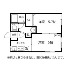 サンハイツ呉羽の物件間取画像